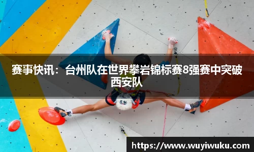 米乐官方网站