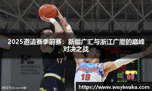 米乐平台