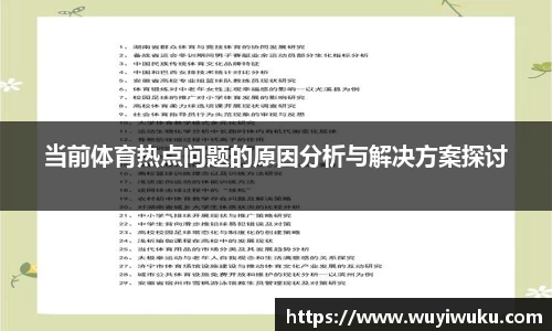米乐平台
