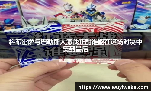 米乐M6